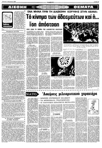 Σελίδα 11 / 16