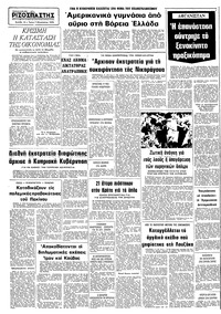 Σελίδα 10 / 10