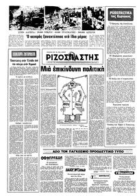 Σελίδα 16 / 16