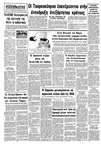 Σελίδα 10 / 10