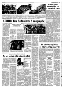 Σελίδα 4 / 16
