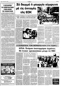 Σελίδα 7 / 10