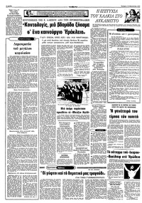 Σελίδα 4 / 10