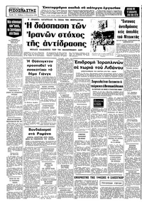 Σελίδα 10 / 10