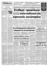 Σελίδα 16 / 16