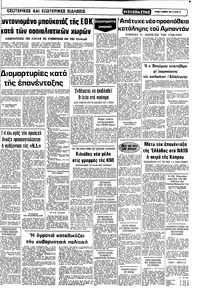 Σελίδα 15 / 16
