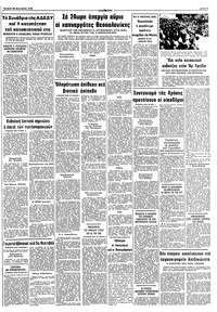 Σελίδα 9 / 10