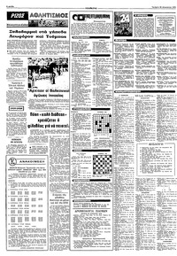 Σελίδα 8 / 10