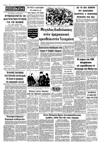 Σελίδα 10 / 10