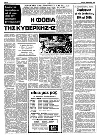 Σελίδα 4 / 16