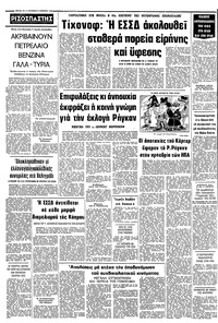 Σελίδα 10 / 10