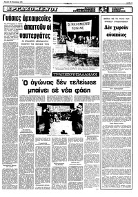 Σελίδα 13 / 16