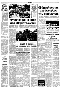 Σελίδα 3 / 12