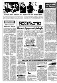 Σελίδα 16 / 16