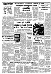 Σελίδα 12 / 12