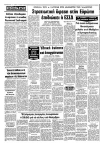 Σελίδα 10 / 10