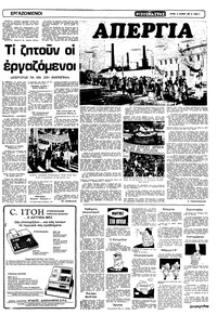 Σελίδα 9 / 22