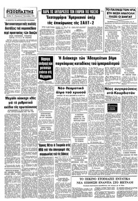 Σελίδα 10 / 10