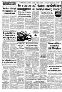 Σελίδα 10 / 10