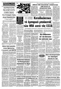 Σελίδα 10 / 13