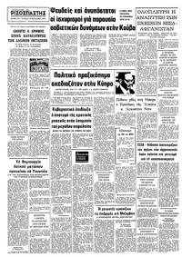 Σελίδα 10 / 10