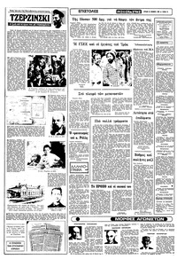 Σελίδα 10 / 22