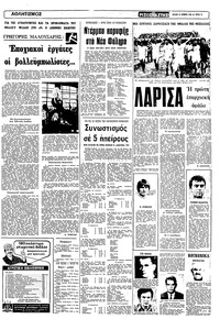 Σελίδα 13 / 22