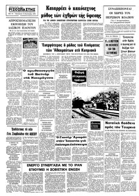 Σελίδα 10 / 10