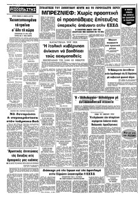 Σελίδα 12 / 12