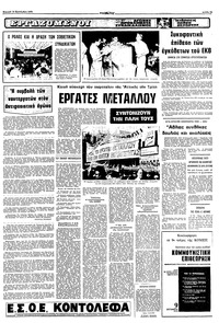 Σελίδα 13 / 16