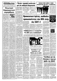 Σελίδα 16 / 16