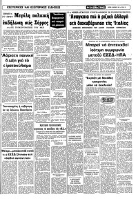 Σελίδα 15 / 22