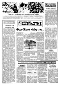 Σελίδα 16 / 22