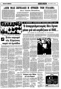 Σελίδα 13 / 22