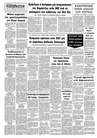 Σελίδα 10 / 10