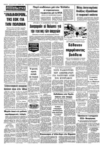 Σελίδα 10 / 10