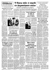 Σελίδα 10 / 10