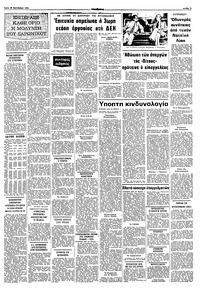 Σελίδα 11 / 11