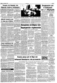 Σελίδα 9 / 10