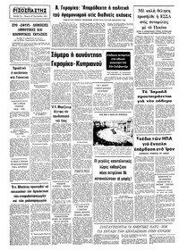 Σελίδα 10 / 10