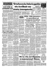 Σελίδα 10 / 10