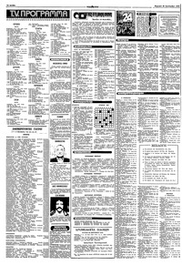 Σελίδα 14 / 16