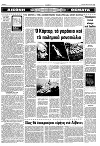 Σελίδα 11 / 16