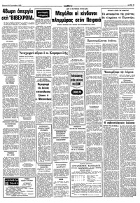 Σελίδα 15 / 16