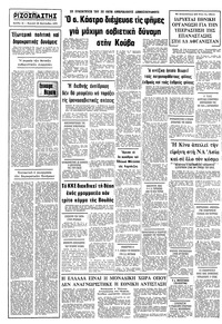 Σελίδα 16 / 16