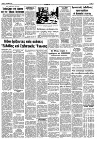 Σελίδα 9 / 10