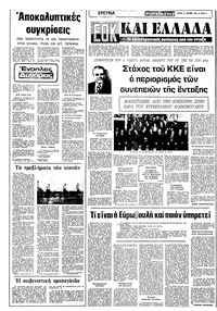 Σελίδα 6 / 22