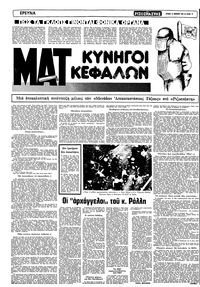 Σελίδα 14 / 22