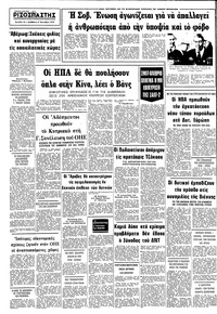 Σελίδα 10 / 10