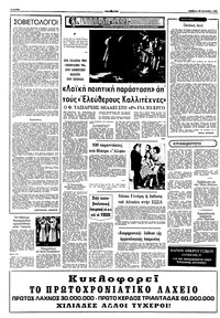 Σελίδα 4 / 10